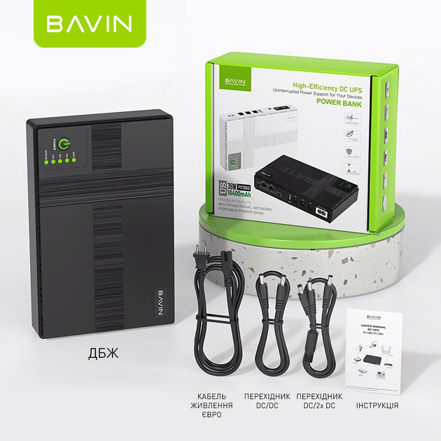 ИБП для маршрутизатора Bavin PC1083 36W 10400mAh 5-12V DC USB POE White (Y-PC1083-36W-EU-WH) - изображение 12