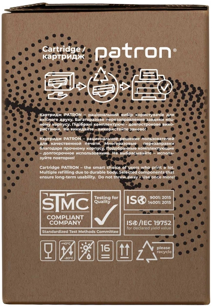 Картридж Patron Green Label для Canon 070H Black (PN-070HGL) - изображение 4