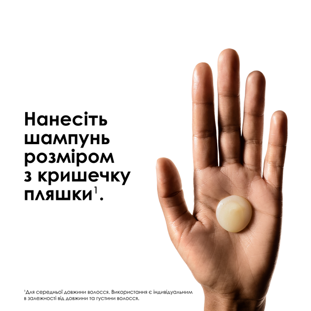 Професійний шампунь L'Oreal Professionnel Paris Serie Expert Absolute Repair для інтенсивного відновлення пошкодженого волосся 500 мл (3474636975914) - зображення 4