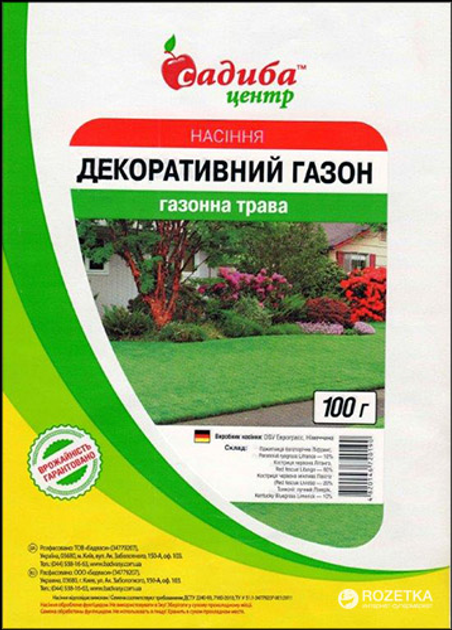 Смесь трав Eurograss Декоративный газон 100 г (Садыба Центр ...
