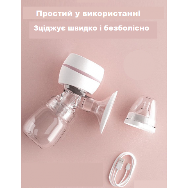 Двофазний молоковідсмоктувач Zhibao ультратихий електричний портативний зарядка через USB з масажним ефектом (ММ) 20027 2ф - Фото 8 Двофазний молоковідсмоктувач Zhibao ультратихий електричний портативний зарядка через USB з масажним ефектом (ММ) 20027 2ф - зображення 8