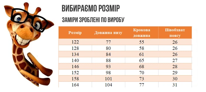 Брюки-палаццо для девочки Bosskids (2188-1) Рост 134 см Черный - изображение 5