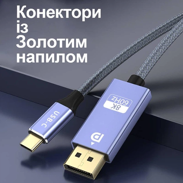 ★yuipyページ★ Кабель USB Type C to DisplayPort ver 1.4 8K 60 hz, 4K 122 hz
