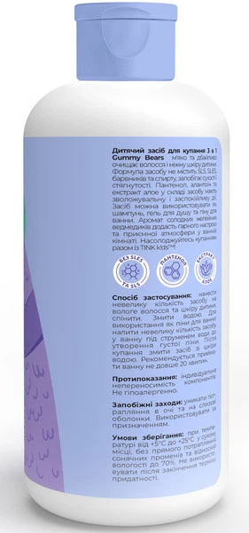 Детское средство для купания 3 в 1 Tink kids Gummy Bears 500 мл (4823109410893) - Фото 2 Детское средство для купания 3 в 1 Tink kids Gummy Bears 500 мл (4823109410893) - изображение 2