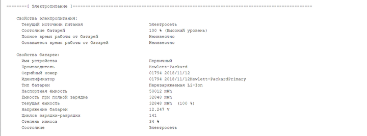 Ультрабук Б-клас HP EliteBook 840 G5 / 14" (1920x1080) IPS / Intel Core i5-8350U (4 (8) ядра по 1.7 - 3.6 GHz) / 8 GB DDR4 / 256 GB SSD M.2 / Intel UHD Graphics 620 / WebCam / HDMI б/в - Фото 11 Ультрабук Б-клас HP EliteBook 840 G5 / 14" (1920x1080) IPS / Intel Core i5-8350U (4 (8) ядра по 1.7 - 3.6 GHz) / 8 GB DDR4 / 256 GB SSD M.2 / Intel UHD Graphics 620 / WebCam / HDMI б/в - зображення 11