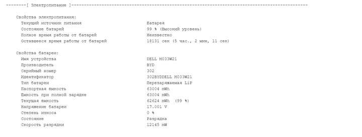 Ультрабук Б-класс Dell Latitude 5420 / 14" (1920x1080) IPS / Intel Core i5-1145G7 (4 (8) ядра по 2.6 - 4.4 GHz) / 16 GB DDR4 / 256 GB SSD / Intel Iris Xe Graphics / WebCam / Windows 10 лицензия б/у - изображение 10