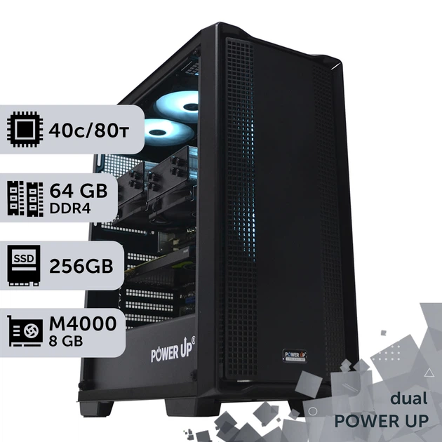 Двухпроцессорная рабочая станция PowerUp #159 Xeon E5 2673 v4 x2 / 64 GB / HDD 1 TB / SSD 256GB / NVIDIA Quadro M4000 8GB для 3D моделирования видеомонтажа рендеринга для инженеров и архитекторов - Фото 2 Двухпроцессорная рабочая станция PowerUp #159 Xeon E5 2673 v4 x2 / 64 GB / HDD 1 TB / SSD 256GB / NVIDIA Quadro M4000 8GB для 3D моделирования видеомонтажа рендеринга для инженеров и архитекторов - изображение 2