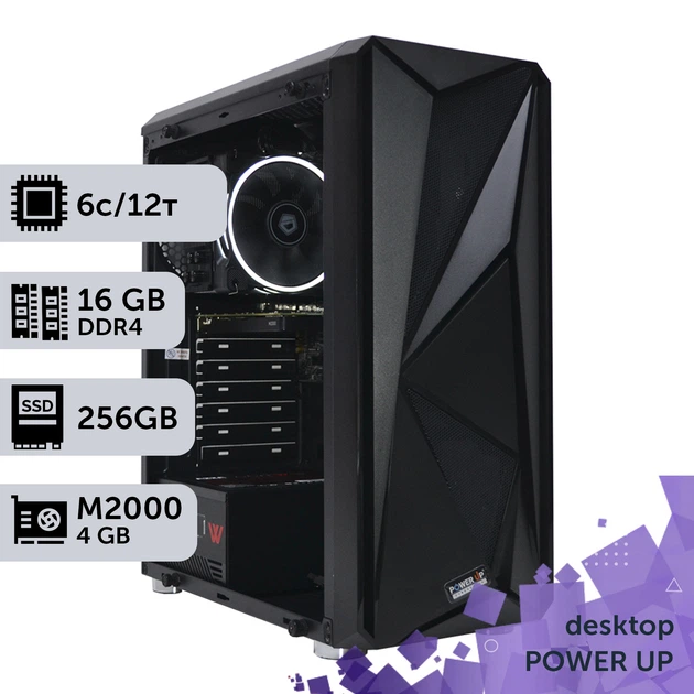 Робоча станція PowerUp Desktop #76 Core i5 10400F / 16 GB / SSD
