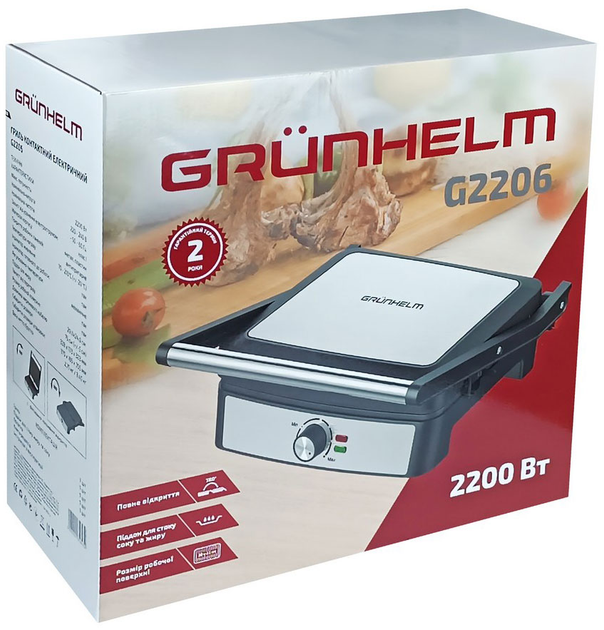 Гриль Grunhelm G2206 (BP135643) - зображення 6