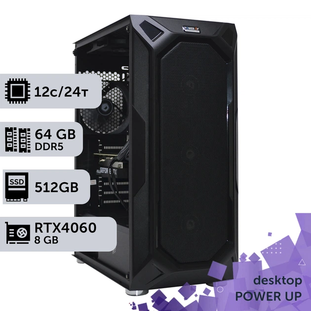 Робоча станція PowerUp Desktop #263 Ryzen 9 7900x / 64 GB / SSD 512GB / GeForce RTX 4060 8GB для 3D моделювання відеомонтажу рендерингу для інженерів та архітекторів - зображення 2