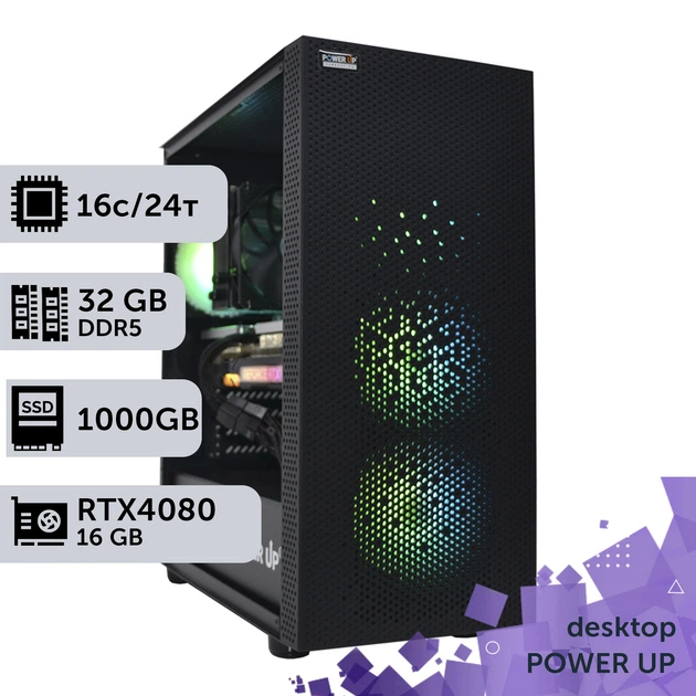 Рабочая станция PowerUp Desktop #250 Core i7 13700K / 32 GB / SSD 1TB / GeForce RTX 4080 16GB для 3D моделирования видеомонтажа рендеринга для инженеров и архитекторов - изображение 2
