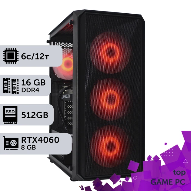 Игровой компьютер GamePC TOP #219 Core i5 12400F / 16 GB / SSD 512GB / GeForce RTX 4060 8GB сборка для киберспорта современных игр стрима - Фото 2 Игровой компьютер GamePC TOP #219 Core i5 12400F / 16 GB / SSD 512GB / GeForce RTX 4060 8GB сборка для киберспорта современных игр стрима - изображение 2