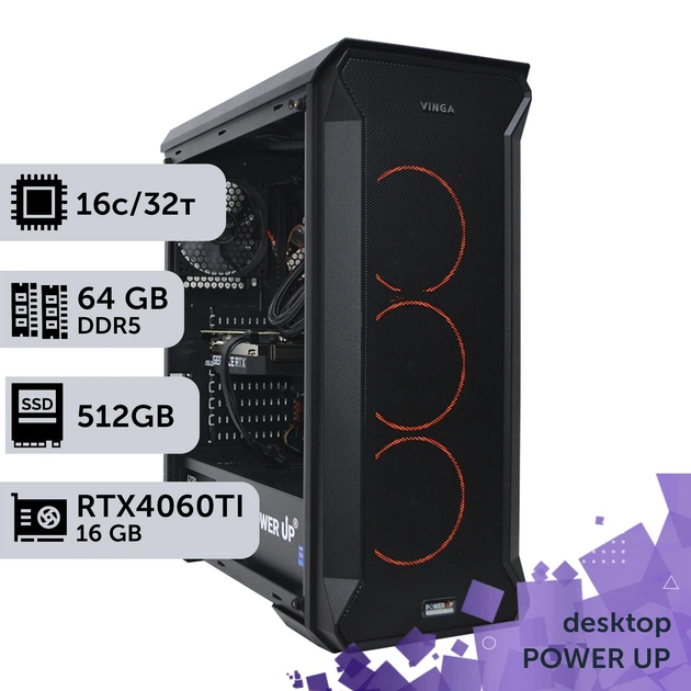 Рабочая станция PowerUp Desktop #288 Ryzen 9 7950x / 64 GB / HDD 1 TB / SSD 512GB / GeForce RTX 4060Ti 16GB для 3D моделирования видеомонтажа рендеринга для инженеров и архитекторов - изображение 2