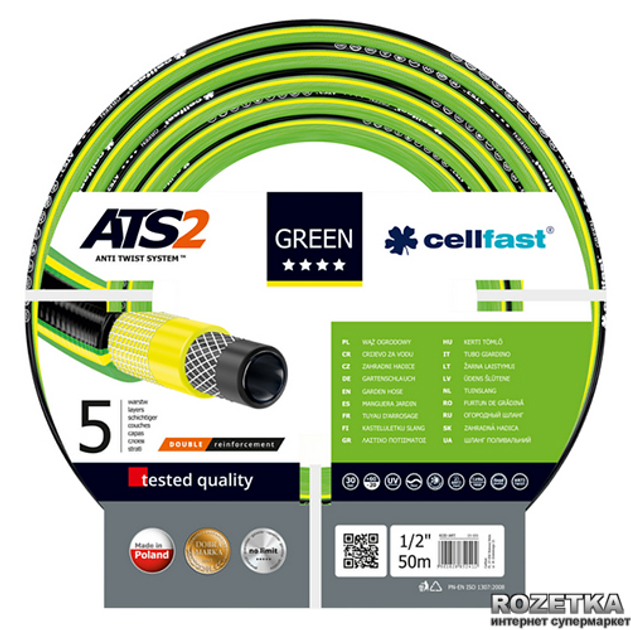 Акція на Шланг поливальний Cellfast Green ATS2 50 м 1/2" (64180/15-101) від Rozetka