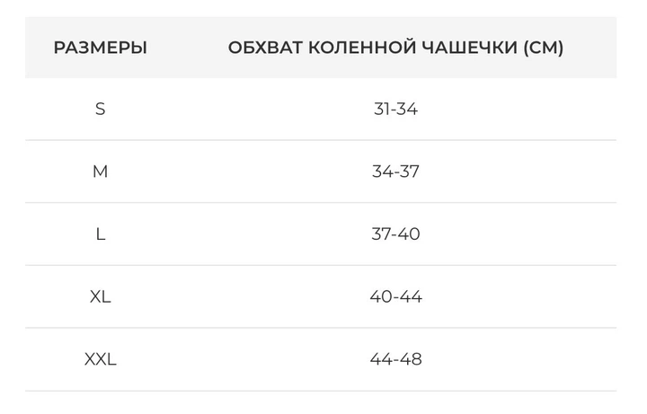 Бандаж на колено трикотажный с кольцом и вставками Orthopoint REF-700 фиксатор коленного сустава, Размер S - изображение 4
