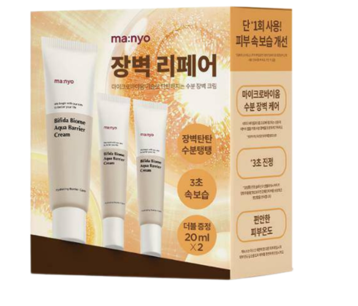 Набор кремов с лактобактериями Manyo Factory Bifida Biome Aqua Barrier Cream Set (80 мл+20мл*2) - изображение 1