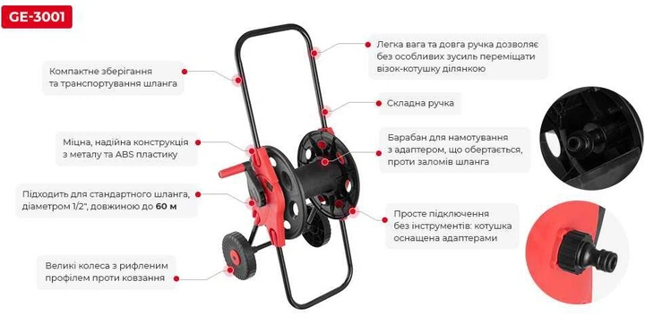 Катушка для шланга Intertool до 60 м шланга 1/2" с колесами сталь + ABS пластик вес 2.6 кг черная с красным (000043236) - изображение 2