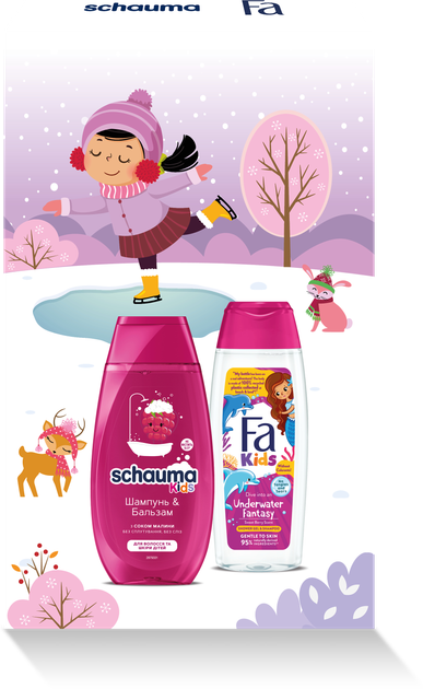 Набор для девочек Kids girl for Children's Hair & Skin Шампунь-бальзам Schauma 250 мл + Гель для душа Fa 250 мл (4015100863321) - изображение 3