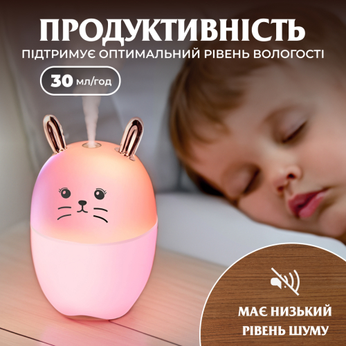 Зволожувач повітря для дитячої кімнати Зайчик 220 мл, рожевий(HPBH17200P)(WB) - изображение 9