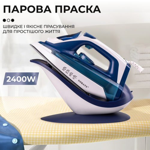 Праска з тефлоновою підошвою та функцією відпарювання, синій(SL2055AWBL)(WB) - изображение 2