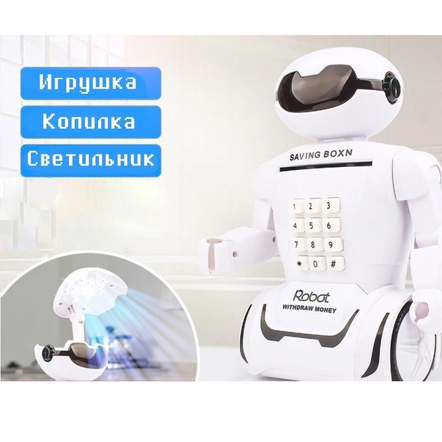 Електронна дитяча скарбничка - сейф з кодовим замком та купюроприймачем Робот та лампа 2в1(ws22135)(WB) - изображение 13