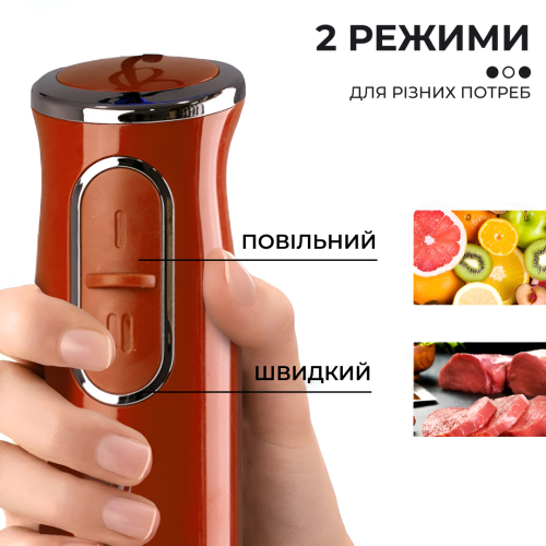 Блендер занурювальний ручний з нержавіючої сталі, помаранчевий(SKDD1722O)(WB) - Фото 4 Блендер занурювальний ручний з нержавіючої сталі, помаранчевий(SKDD1722O)(WB) - изображение 4