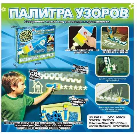 Палітра візерунків , набір для малювання(20500000034)(WB) - изображение 6