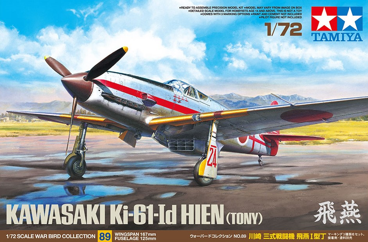 Model do sklejania Tamiya Samolot Kawasaki Ki-61 Id Hien Tony 1:72 (4950344607891) - obraz 1