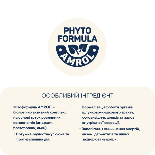 Сухий корм Home Food з ягням та рисом для кошенят 1.6 кг (4820235020163) - Фото 4 Сухий корм Home Food з ягням та рисом для кошенят 1.6 кг (4820235020163) - зображення 4