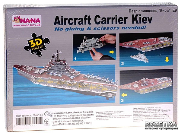 3D пазл Na-Na IE9 Авианосец Киев 106 деталей (Т6-004) – игрушки с