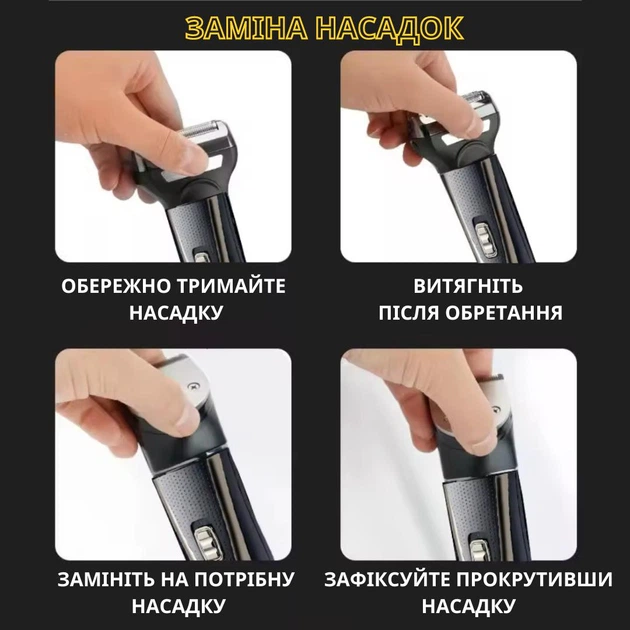 Машинка Аккумуляторная Триммер для стрижки волос, бороды и усов Электробритва 3 в 1 - изображение 11