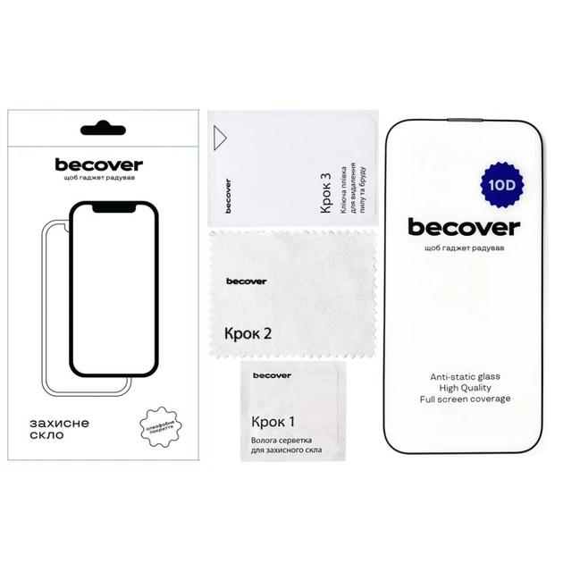 Скло захисне BeCover Apple iPhone 14 Pro Max 10D (711328)[79380] - зображення 2