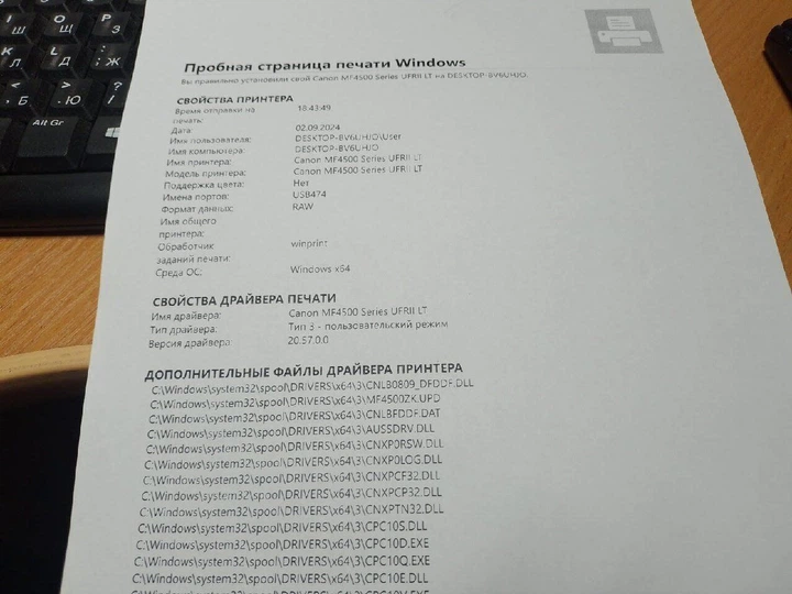 МФУ Б-класс Canon i-SENSYS MF4570dn / Лазерная монохромная печать / 600 x 600 dpi / A4 / 25 стр/мин / USB 2.0, Ethernet / Дуплекс б/у - изображение 3