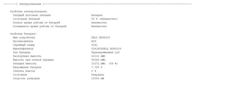 Ноутбук-трансформер Б-клас Dell Latitude 5310 2-in-1 / 13.3" (1920x1080) IPS Touch / Intel Core i7-10610U (4 (8) ядра по 1.8 - 4.9 GHz) / 8 GB DDR4 / 256 GB SSD M.2 / Intel UHD Graphics / WebCam / Windows 10 б/в - Фото 11 Ноутбук-трансформер Б-клас Dell Latitude 5310 2-in-1 / 13.3" (1920x1080) IPS Touch / Intel Core i7-10610U (4 (8) ядра по 1.8 - 4.9 GHz) / 8 GB DDR4 / 256 GB SSD M.2 / Intel UHD Graphics / WebCam / Windows 10 б/в - зображення 11