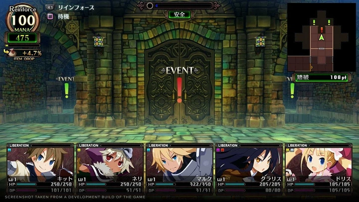Labyrinth of Galleria The Moon Society Standard Edition (Switch) - изображение 2