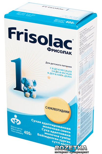 Смесь Friso Фрисолак 1 с нуклеотидами 400 г (8716200634243) – Безопасно ...