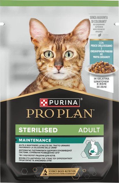 Упаковка вологого корму для дорослих стерилізованих кішок Purina Pro Plan Sterilised шматочки в желе з океанічною рибою 26 шт по 85 г (8445290969415) - Фото 3 Упаковка вологого корму для дорослих стерилізованих кішок Purina Pro Plan Sterilised шматочки в желе з океанічною рибою 26 шт по 85 г (8445290969415) - зображення 3