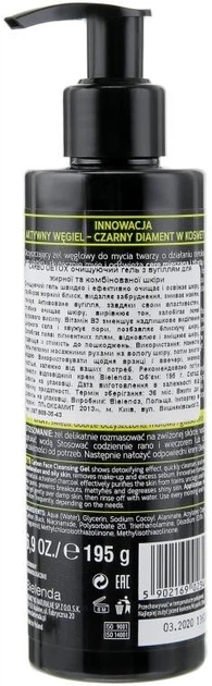Очисний гель Bielenda для вмивання з вугіллям CARBO DETOX 195 мл - зображення 2