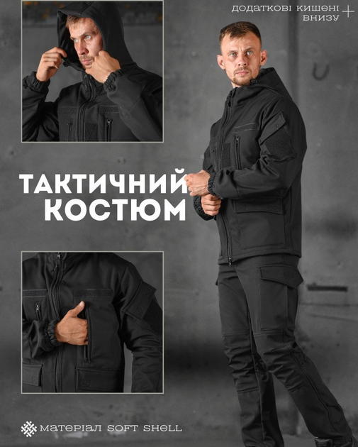 Тактичний костюм softshell s rehydration black 0 - зображення 2