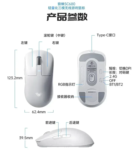 Ігрова Бездротова Bluetooth-міша AULA SC680, 3 режими, 2,4 ГГц, 26000DPI Біла - Фото 9 Ігрова Бездротова Bluetooth-міша AULA SC680, 3 режими, 2,4 ГГц, 26000DPI Біла - зображення 9