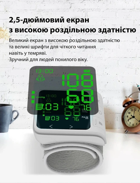 Тонометр на запястье аппарат для измерения давления автоматический цифровой измеритель давления AOJ-35C + батарейки - изображение 4