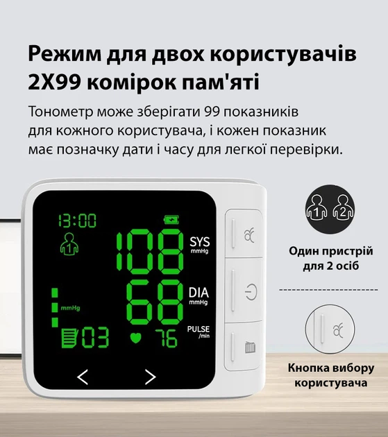 Тонометр на запястье аппарат для измерения давления автоматический цифровой измеритель давления AOJ-35C + батарейки - изображение 5