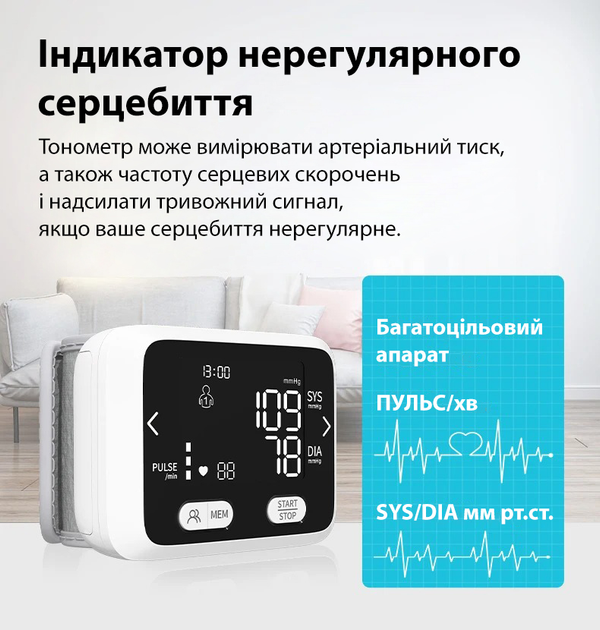 Тонометр на зап'ястя портативний апарат для вимірювання тиску автоматичний цифровий вимірювач тиску AOJ-35B + батарейки - зображення 7