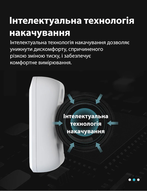Тонометр на зап'ястя портативний апарат для вимірювання тиску автоматичний цифровий вимірювач тиску AOJ-35B + батарейки - зображення 8