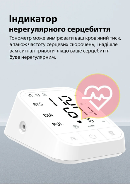 Тонометр автоматичний с манжетой апарат для вимірювання артеріального тиску на руку тономерт автомат ARM-30C + батарейки - зображення 8