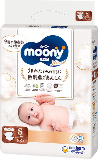 Упаковка подгузников детских Moony Natural S 4-8 кг 58 шт х 2 пачки (4903111241149_1) - Фото 2 Упаковка подгузников детских Moony Natural S 4-8 кг 58 шт х 2 пачки (4903111241149_1) - изображение 2