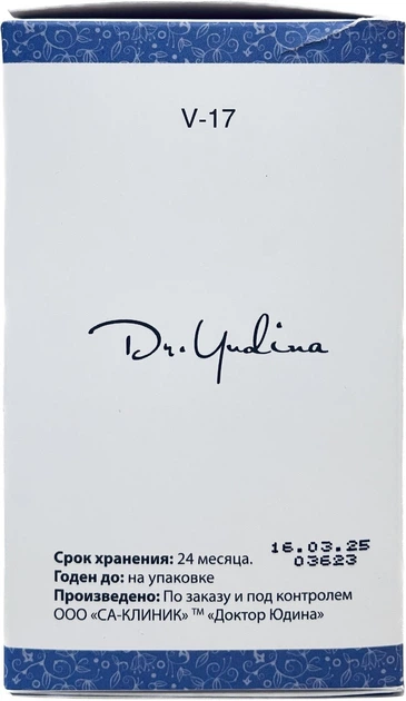 Флюїд anti-age з фітогормонами Dr.Yudina Estro Viva 50 мл. Артикул V17 - Фото 6 Флюїд anti-age з фітогормонами Dr.Yudina Estro Viva 50 мл. Артикул V17 - зображення 6