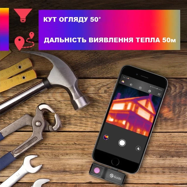Guide MobiR Air Тепловизор для смартфона - Черный, Type-C (Only