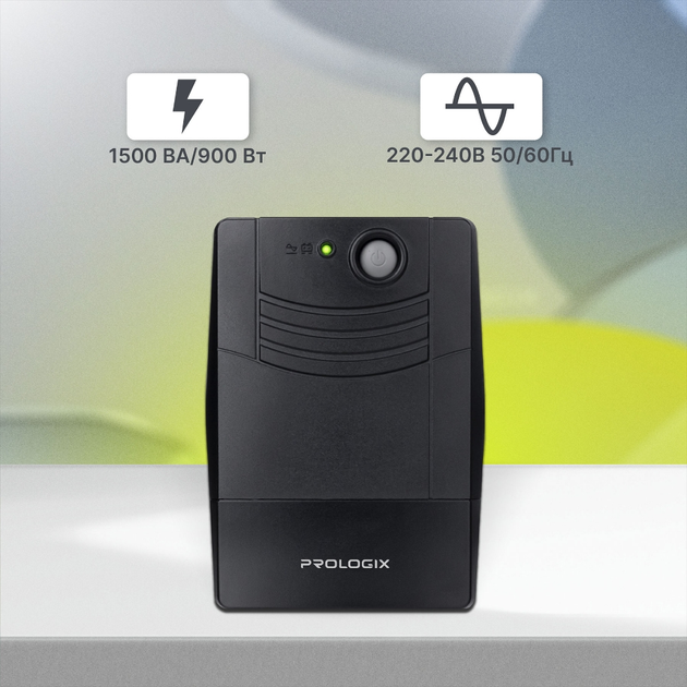 ИБП Prologix 1500 (PLPU1500VA4LED) - Фото 2 ИБП Prologix 1500 (PLPU1500VA4LED) - изображение 2
