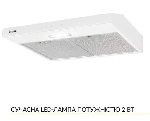 Витяжка Weilor WPL 6092 WH - изображение 4